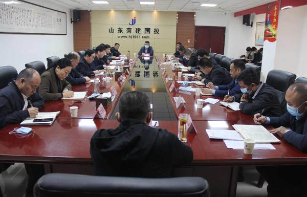 best365英国在线体育召开2022年三季度经济运行分析调度会