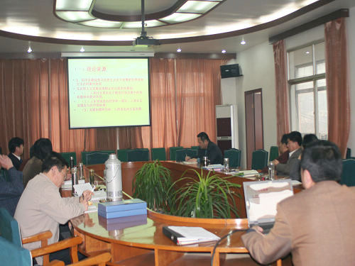 best365英国在线体育领导班子中心组集体学习