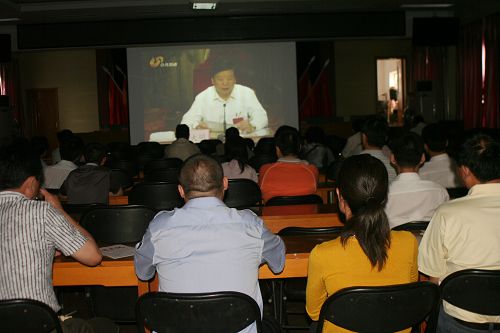 best365英国在线体育组织收听收看全省学习实践活动第二批总结暨第三批动员大会