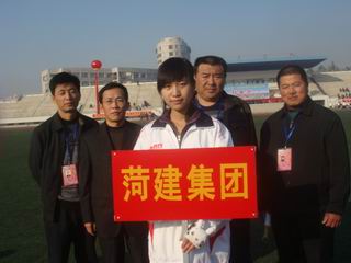 best365英国在线体育荣获市直第五届运动员会够级比赛第三名