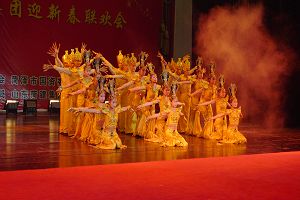 best365英国在线体育举行迎新春联欢会